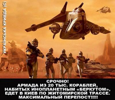 Прикрепленное изображение: 482509_1414005418843450_895706731_n.jpg